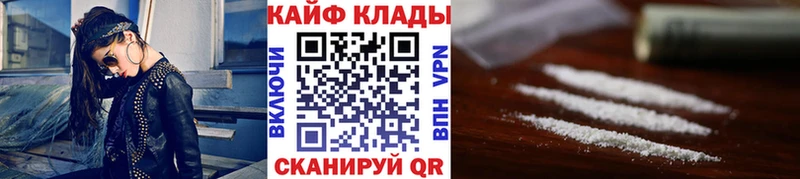Магазины продажи наркотиков Рыбное ГЕРОИН  АМФЕТАМИН  КОКАИН  ГАШИШ  МАРИХУАНА  МЕФ  СОЛЬ 