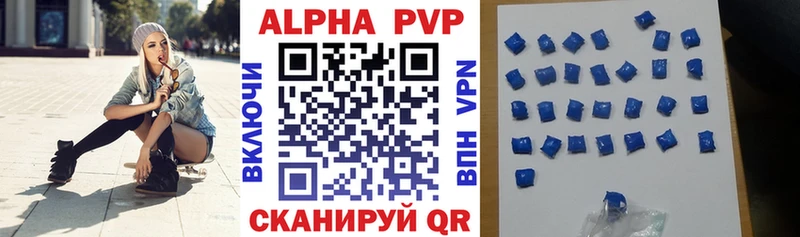 А ПВП крисы CK  закладки  darknet официальный сайт  Рыбное 