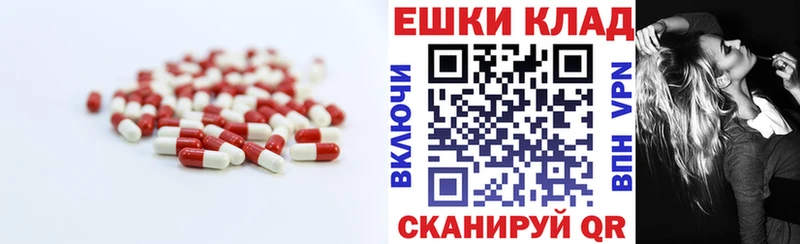 купить   Рыбное  ЭКСТАЗИ круглые 