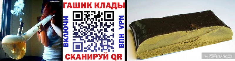 продажа наркотиков  Рыбное  ГАШ VHQ 