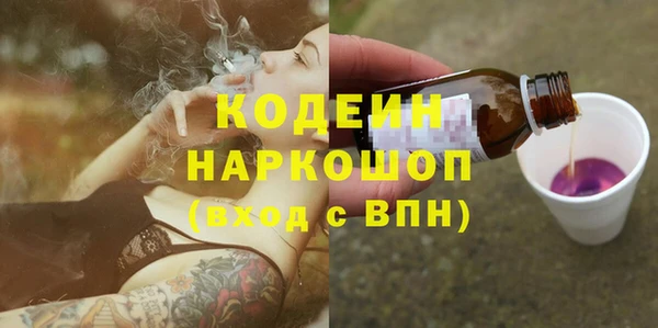 мяу мяу кристалл Алексеевка
