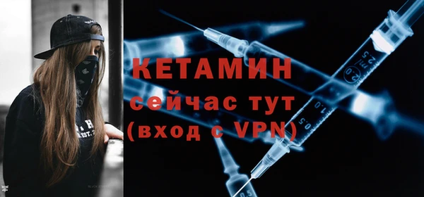 молекула духа Киренск