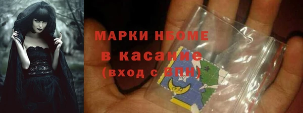 мяу мяу кристалл Алексеевка