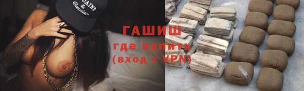 мяу мяу кристалл Алексеевка
