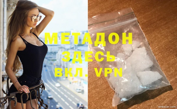 МДМА Алексин