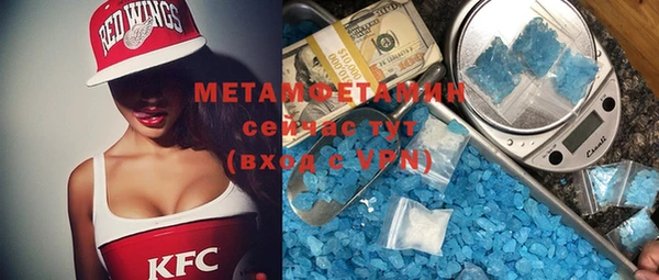 мяу мяу кристалл Алексеевка
