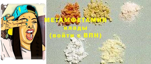 МДМА Алексин