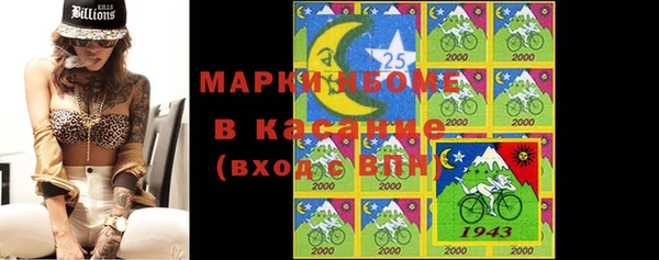 МДМА Алексин