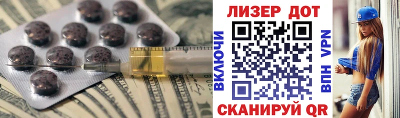 Лсд 25 экстази кислота  сайты даркнета телеграм  Рыбное 