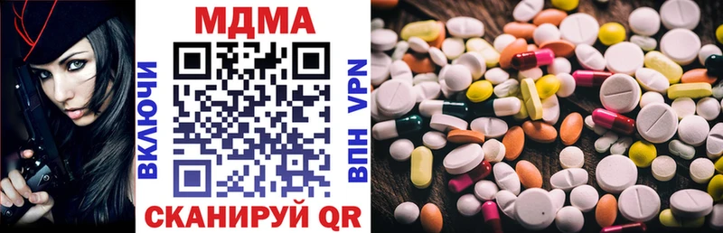 цена наркотик  Рыбное  MDMA Molly 