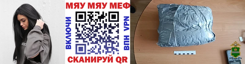 mega tor Рыбное МЕФ 4 MMC купить наркотик