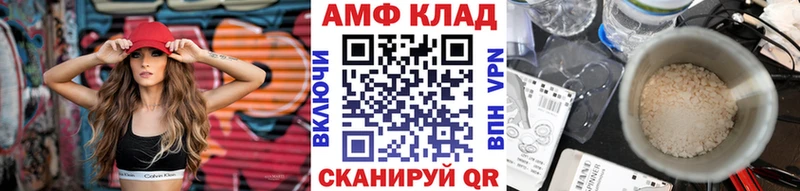 Метамфетамин Декстрометамфетамин 99.9% Рыбное
