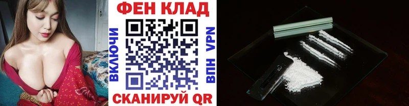 Метамфетамин мет Рыбное