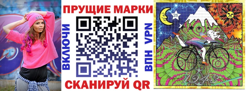 Марки 25I-NBOMe 1,5мг  Рыбное 