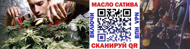 ТГК вейп с тгк Рыбное